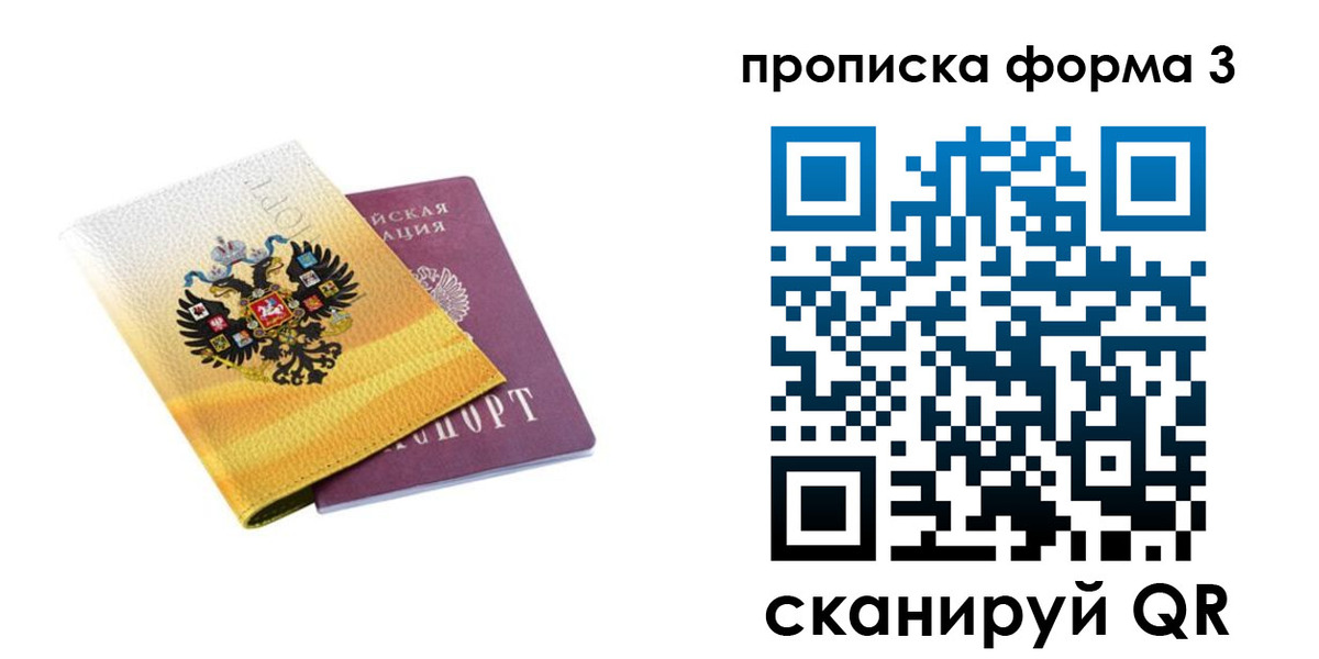 временная регистрация госуслуги в Керчи
