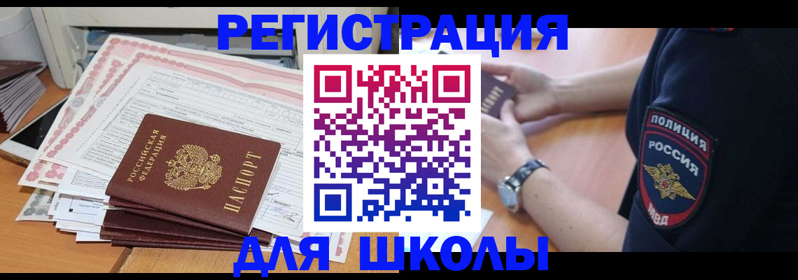 временная регистрация госуслуги в Керчи